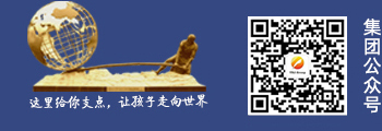 微信